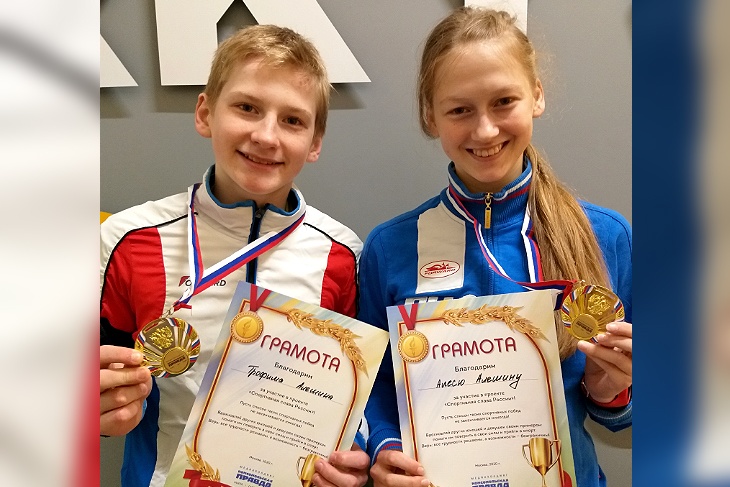 Участники проекта Трофим и Алеся Алешины