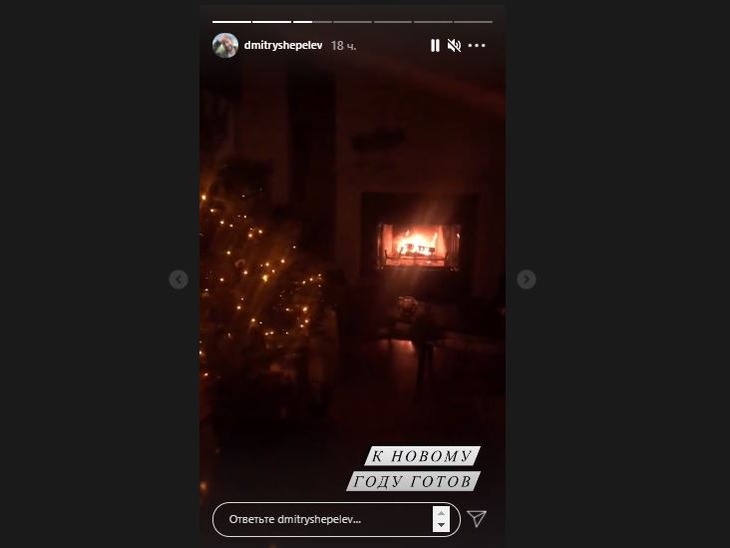 «К Новому году готов»: Шепелев показал свою новую квартиру