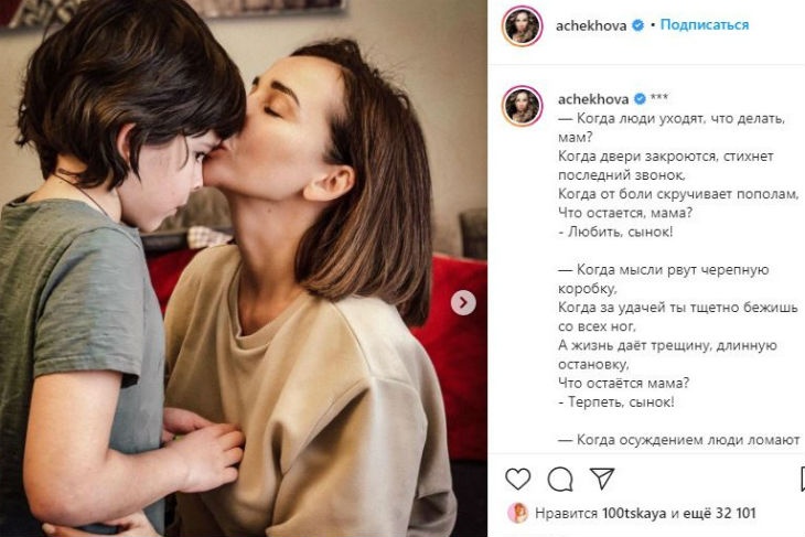 «Мне кажется, получится»: 43-летняя Анфиса Чехова планирует стать мамой во второй раз