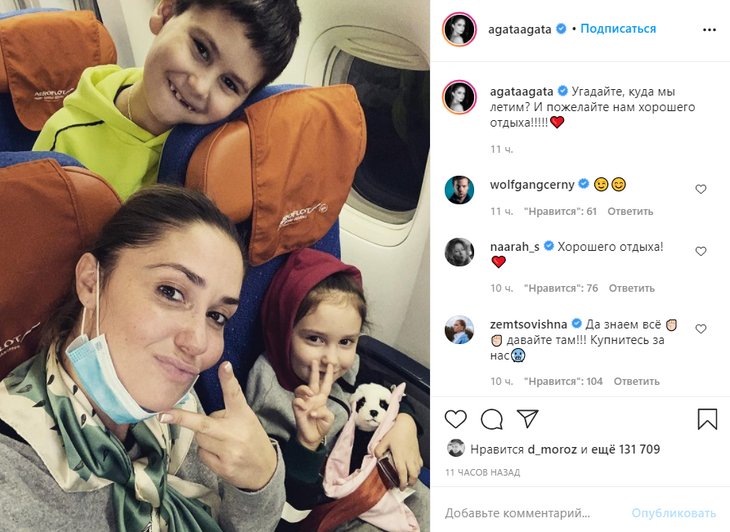 Муцениеце с детьми покинула страну после выписки Прилучного