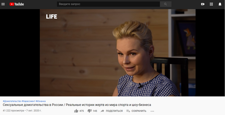 «Очень жесткая история»: экс-солистку Шнура изнасиловали в 17 лет