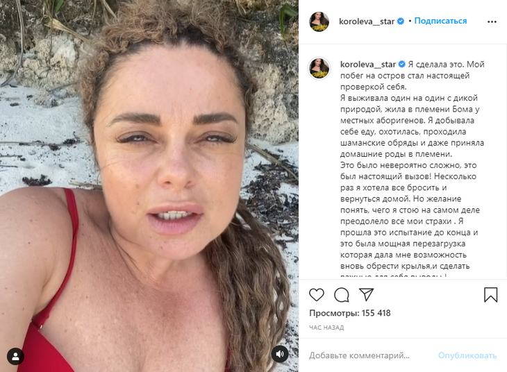 Вышла из зоны комфорта: Королева в Африке приняла роды у аборигенки