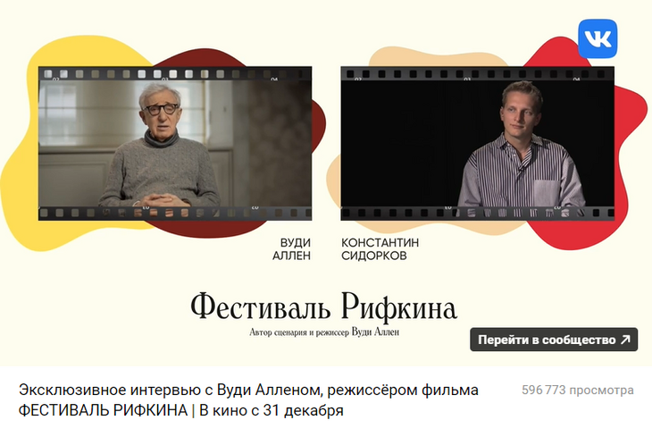 Культовый режиссер Голливуда хочет снять кино в России