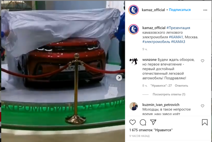 Наследница «Оки»: «КамАЗ» представил компактный электрокар