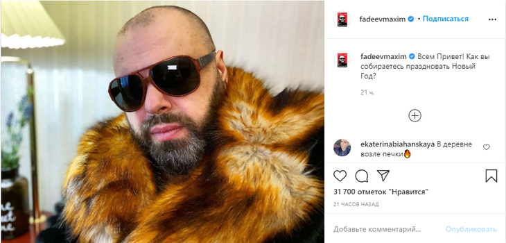 «Достали!»: Фадеева сравнили с Шуфутинским и вынудили оправдаться за дешевую шубу