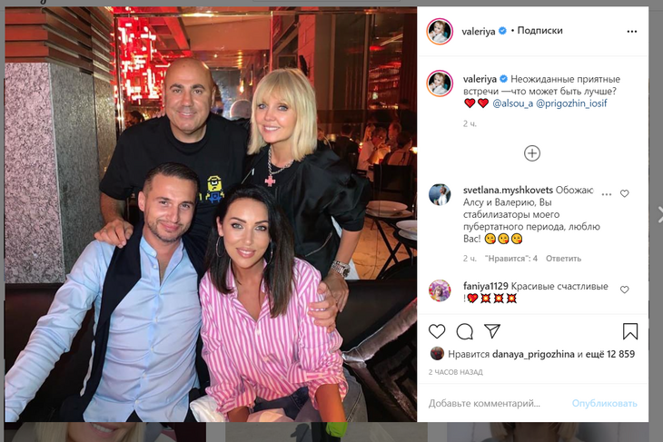 «Стала счастливее»: Алсу опровергла слухи о разводе всего одним фото