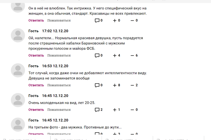 «Зачем вам алиментщик?»: новую избранницу Аршавина атаковали хейтеры «Зачем вам алиментщик?»: новую избранницу Аршавина атаковали хейтеры
