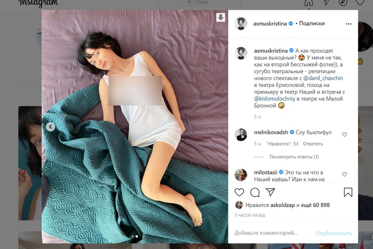 «Шалунья»: Асмус вновь спровоцировала общественность «бесстыжим» фото в одной сорочке