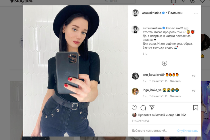 «Харламов, ты ее потерял»: Асмус решилась на радикальное преображение