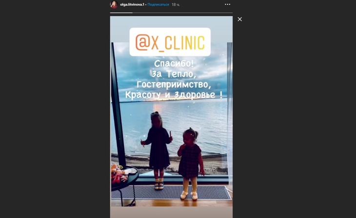 В клинике: Литвинова показала дочек Хабенского