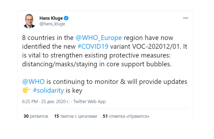 «Британский» штамм коронавируса выявлен в восьми странах Европы