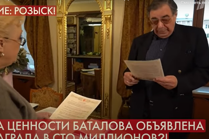 «Падальщики»: где обманувшие вдову Баталова супруги искали жертв