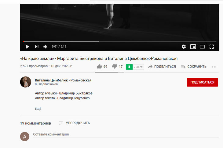 «Хайпанула на Джигарханяне»: премьера первого клипа Цымбалюк-Романовской с треском провалилась «Хайпанула на Джигарханяне»: премьера первого клипа Цымбалюк-Романовской с треском провалилась