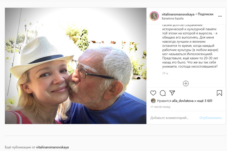 «Что вы так себя унижаете?»: Цымбалюк показала Джигарханяна с неожиданной стороны