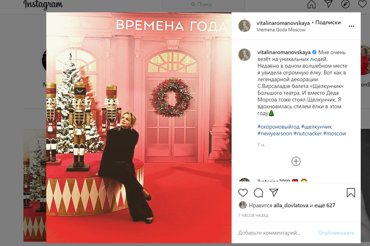 «Забыла»: Цымбалюк поделилась планами на будущее без Джигарханяна