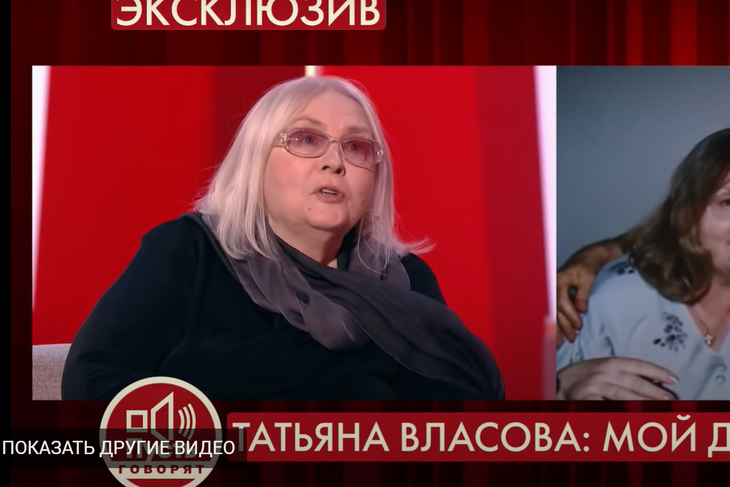 «Как можно столько врать?»: Власова рассекретила диагноз Цымбалюк-Романовской «Как можно столько врать?»: Власова рассекретила диагноз Цымбалюк-Романовской