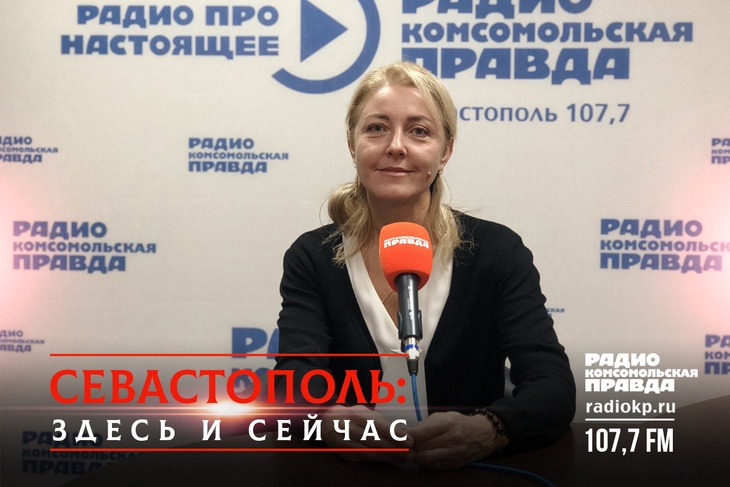 Наталия Василенко в эфире радио "КП-Севастополь"