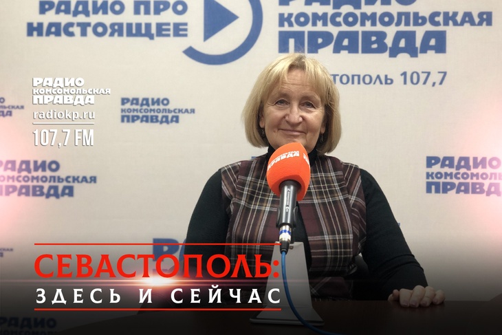 Елена Васечкина в эфире радио "КП-Севастополь"