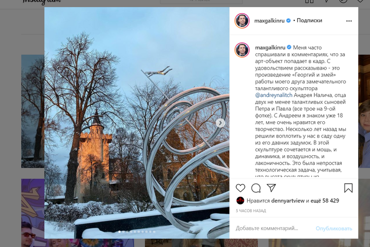 «Впечатляет!»: Галкин похвастался уникальным объектом в саду Пугачевой