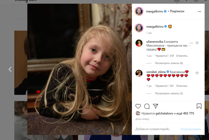 «Чудесная лохматость»: подросшая дочь Галкина и Пугачевой взорвала соцсети