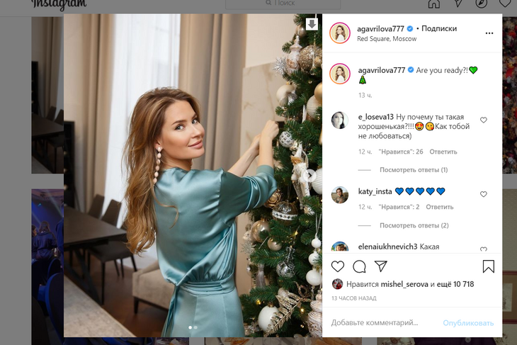 «И чего ему не хватало?»: похорошевшую жену Эмина умоляют вернуться к артисту