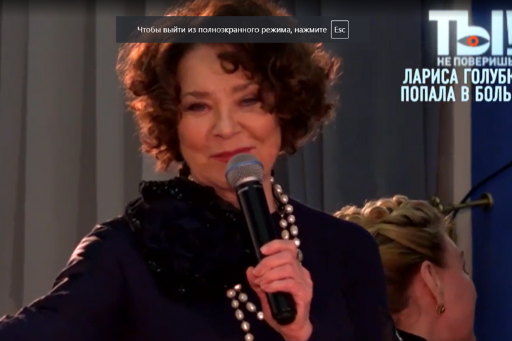 «Денег дадите?»: у Голубкиной сорвалась экстренная операция на ноге