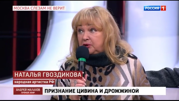 Не пойду хоронить: почему Дрожжина обиделась на Гвоздикову