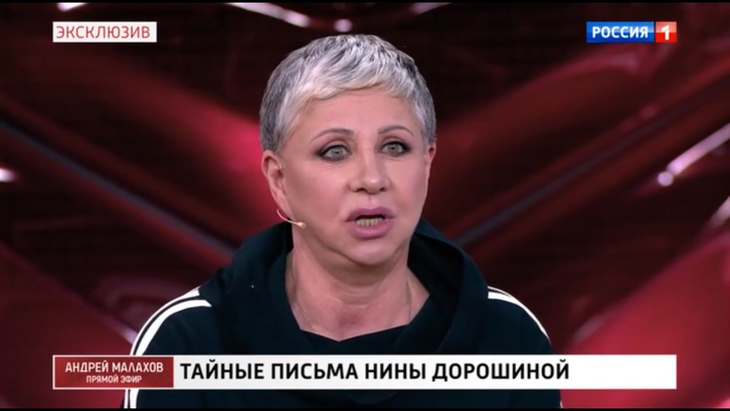 Всю жизнь сожалела: Нина Дорошина сделала аборт в 46 лет