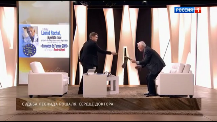 В созвездии Тельца: Корчевников подарил Рошалю звезду В созвездии Тельца: Корчевников подарил Рошалю звезду