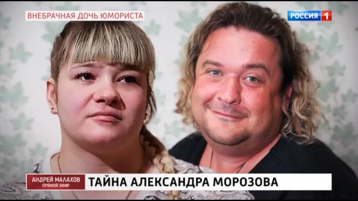 У 47-летнего артиста нашлась внебрачная дочь. У 47-летнего артиста нашлась внебрачная дочь.