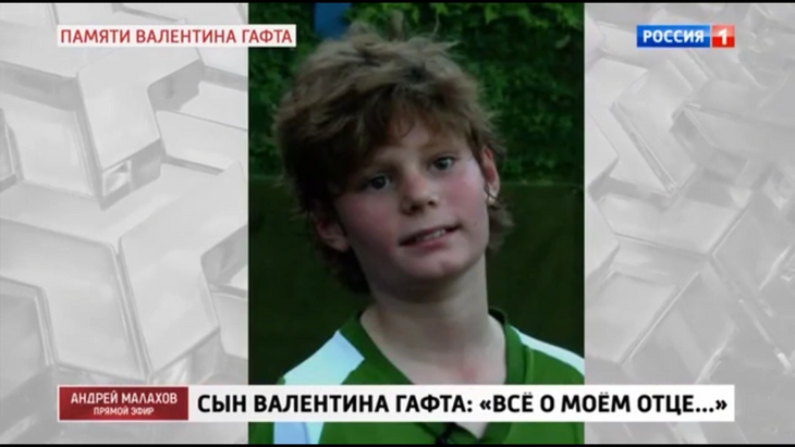 Не успел: Гафт мечтал познакомиться с живущим в Бразилии внуком