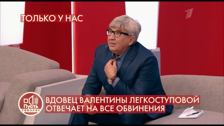 Вдовец Легкоступовой обвинил ее детей в попытках сорвать свадьбу