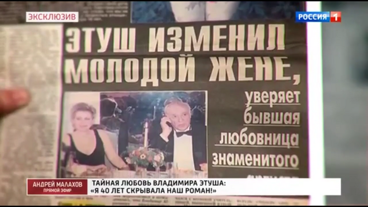 «Просто непостижимо»: тайная любовница Этуша впервые посетила его могилу