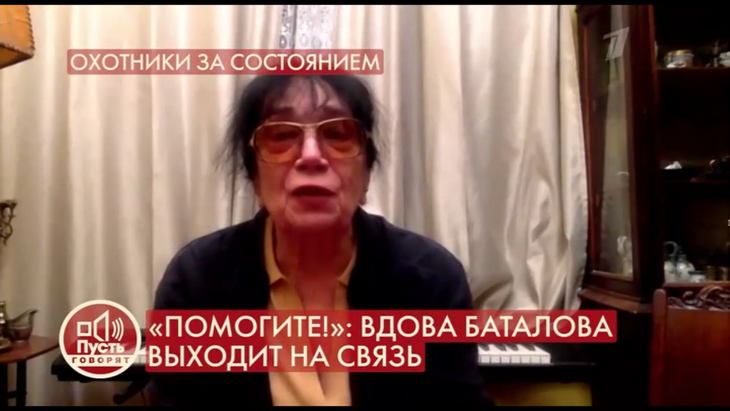 «Мы боимся»: вдова Баталова снова просит о помощи