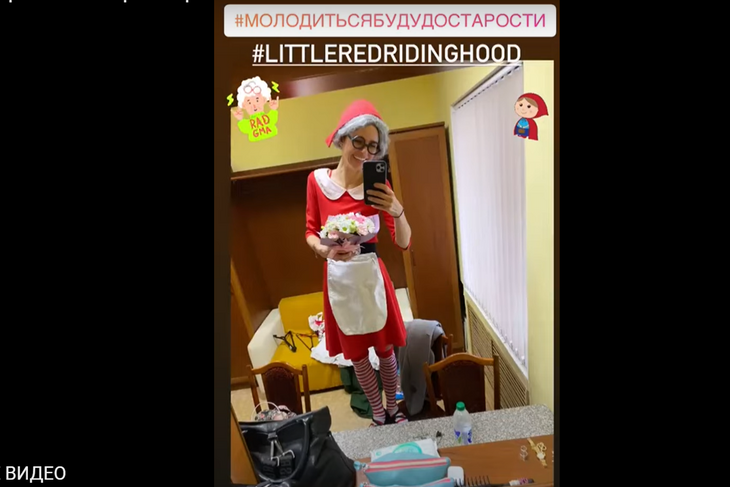 «Молодиться буду до старости»: возлюбленная Прилучного Карпович предстала в необычном образе