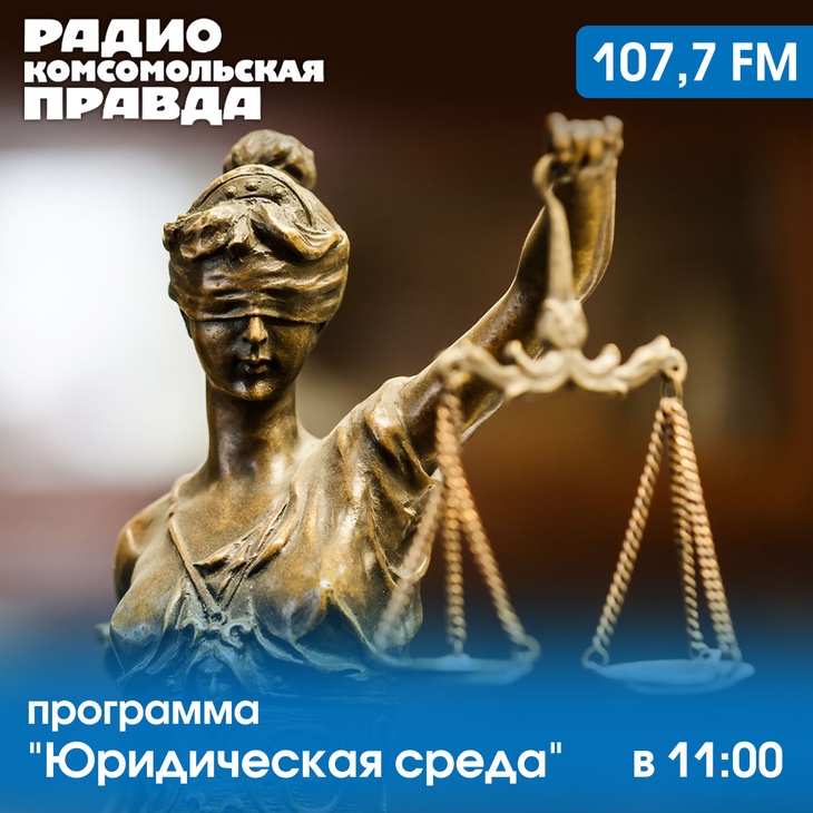 Юридические тонкости с президентом Нотариальной палаты города Севастополя 