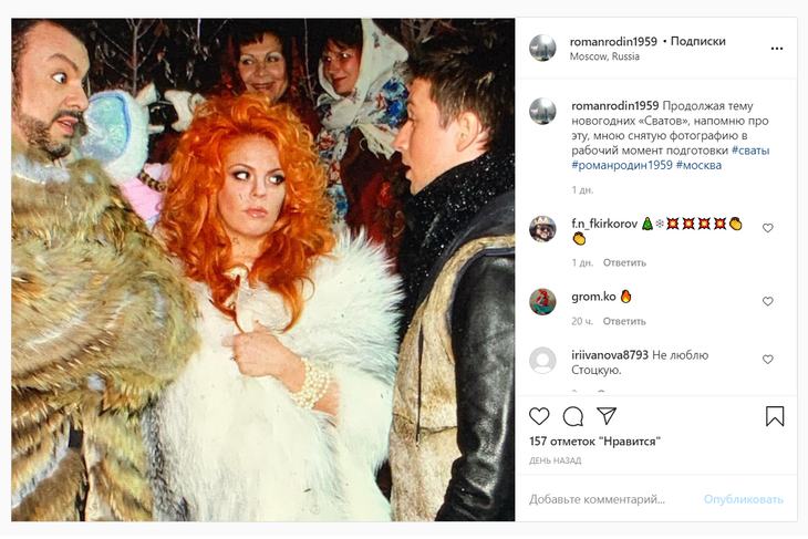  «Сладкая парочка и Лазарев»: фото молодых Киркорова и Стоцкой произвело фурор в Сети