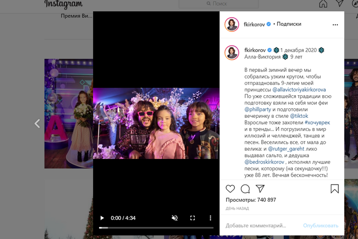 «Женитесь, наконец»: Киркоров станет крестным отцом детей Бузовой и Давы «Женитесь, наконец»: Киркоров станет крестным отцом детей Бузовой и Давы