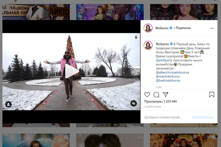 Концертов нет, а деньги — есть: Киркоров потратил на костюм миллион