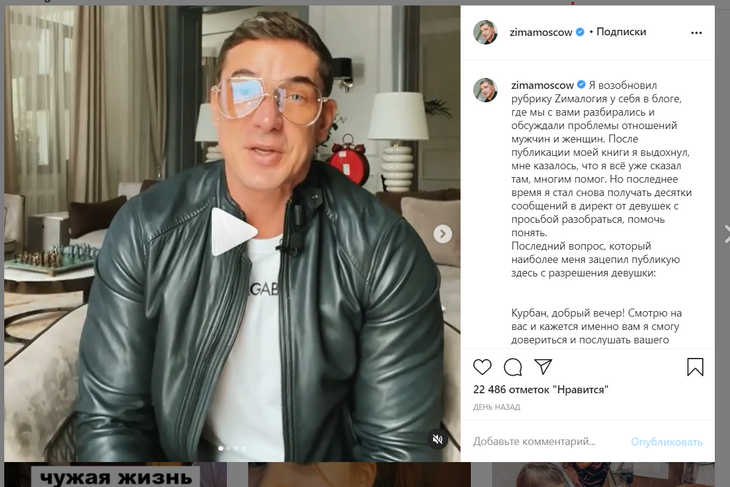 «Такая физиология»: муж Бородиной рассказал об изменах