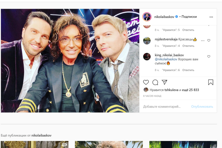 «Похож на женщину»: помолодевший Леонтьев ошеломил фанатов «Похож на женщину»: помолодевший Леонтьев ошеломил фанатов