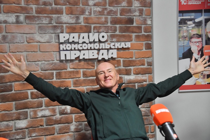 Легендарный продюсер Игорь Матвиенко в гостях у Радио «Комсомольская правда»