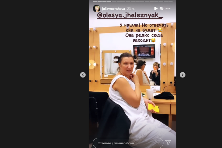 «Как ее разнесло!»: Меньшова показала чудовищно располневшую актрису «Моей прекрасной няни»