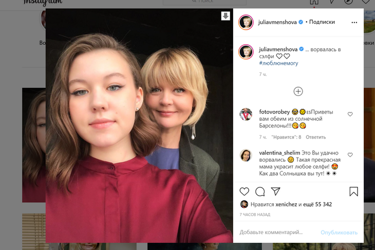 «Писаная красавица»: Меньшова показала редкое фото подросшей внучки Алентовой «Писаная красавица»: Меньшова показала редкое фото подросшей внучки Алентовой