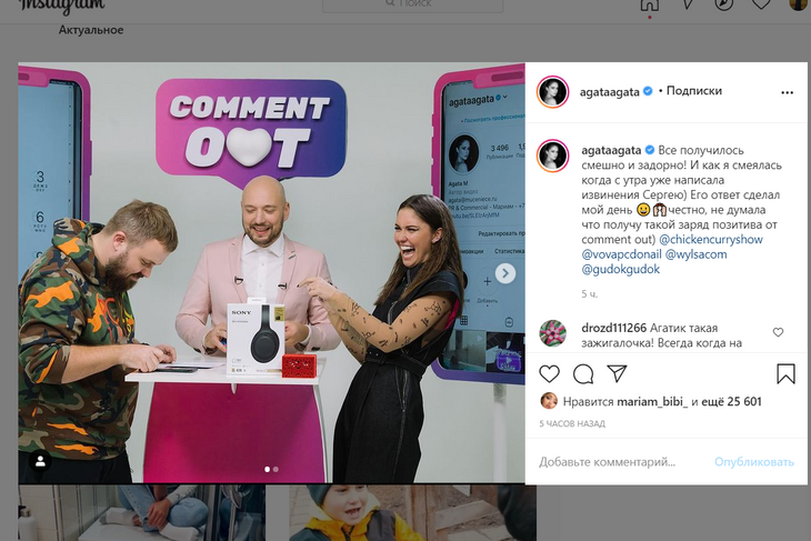 «Я ни на что не претендую»: Муцениеце заявила о «родстве» с Мазаевым