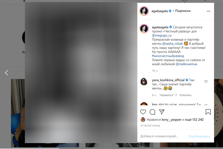 «Партнер мечты»: Муцениеце вновь спровоцировала Прилучного на ревность флиртом с видным актером