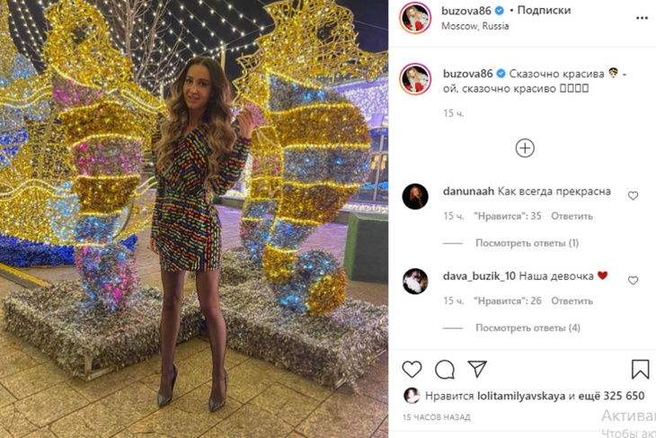 «Как похудела»: Ольга Бузова в мини-платье снялась на морозе