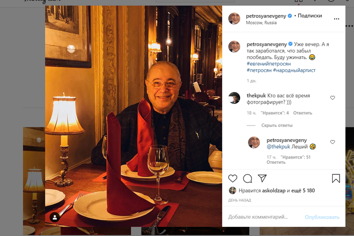 «Кто фотографирует? Леший!»: Петросян нахамил подписчикам на вопрос о личной жизни