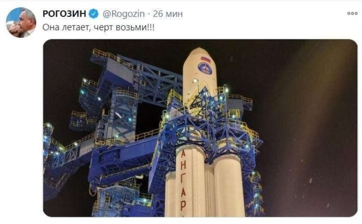 «Она летает!»: Рогозин эмоционально отреагировал на запуск «Ангары-А5»
