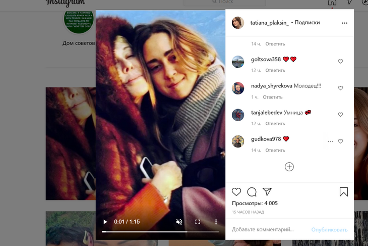 «Правильно зафиналить год»: дочь Успенской попыталась примириться с матерью